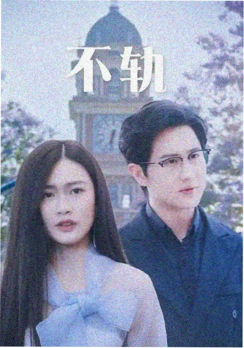 福音战士新剧场版 4K 修复合集 封面