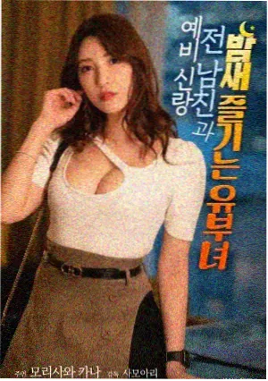 终章结局解析 缩略图